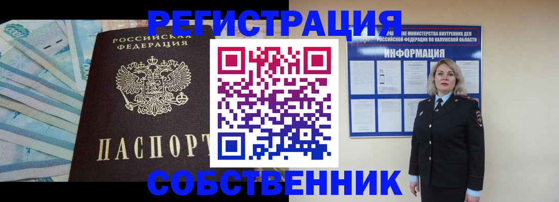 временная регистрация госуслуги в Суздали